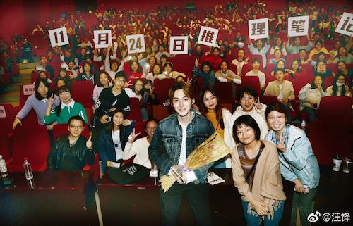 影片放映结束主角王铎与师大师生合影留念