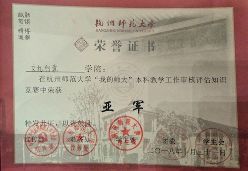 mmexport1541062209672