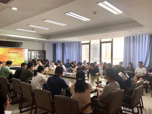 91制片
召开“不忘初心、牢记使命”主题教育动员大会现场