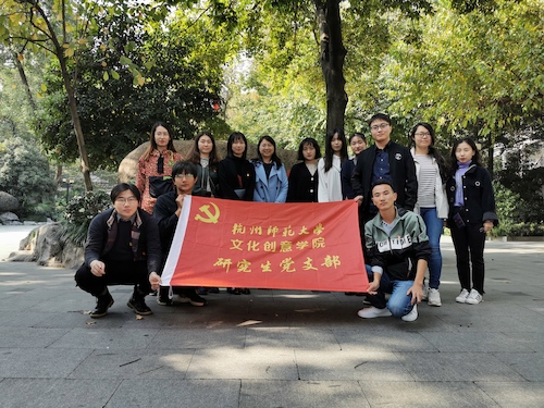 91制片
研究生党支部合影留念