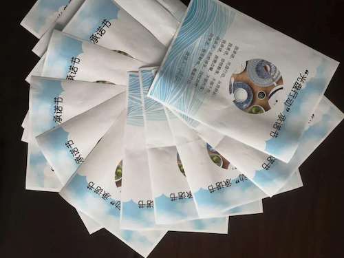 微信图片_20201019222655