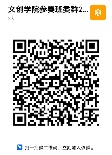 微信图片_20210125123241