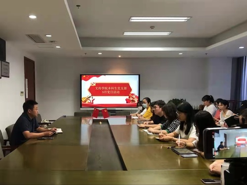 微信图片_20211018194101