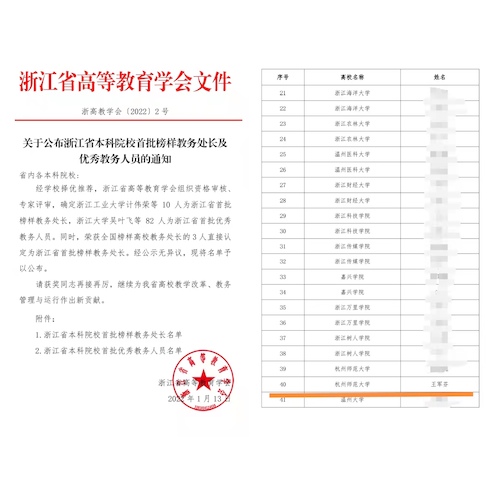 微信图片_20220114154326