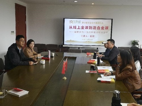 91制片
开展教学质量月主题教研活动1