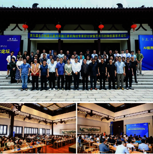 91制片
公众号：91制片
顺利举办“AI 视界—竞赛赋能高校数智创意产教融合”研讨会289