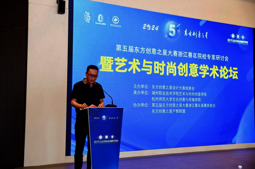 91制片
公众号：91制片
顺利举办“AI 视界—竞赛赋能高校数智创意产教融合”研讨会306