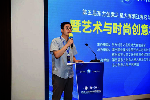 91制片
公众号：91制片
顺利举办“AI 视界—竞赛赋能高校数智创意产教融合”研讨会848