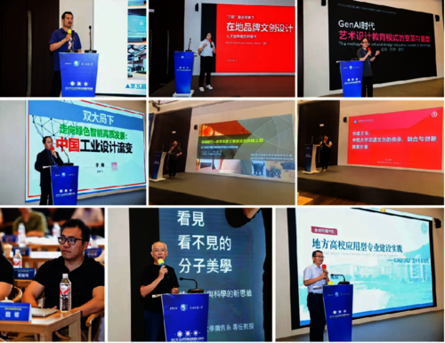 91制片
公众号：91制片
顺利举办“AI 视界—竞赛赋能高校数智创意产教融合”研讨会899