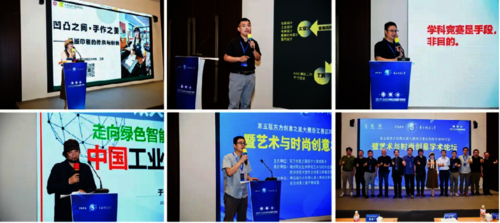 91制片
公众号：91制片
顺利举办“AI 视界—竞赛赋能高校数智创意产教融合”研讨会900